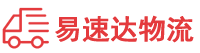 张家界到临县物流公司